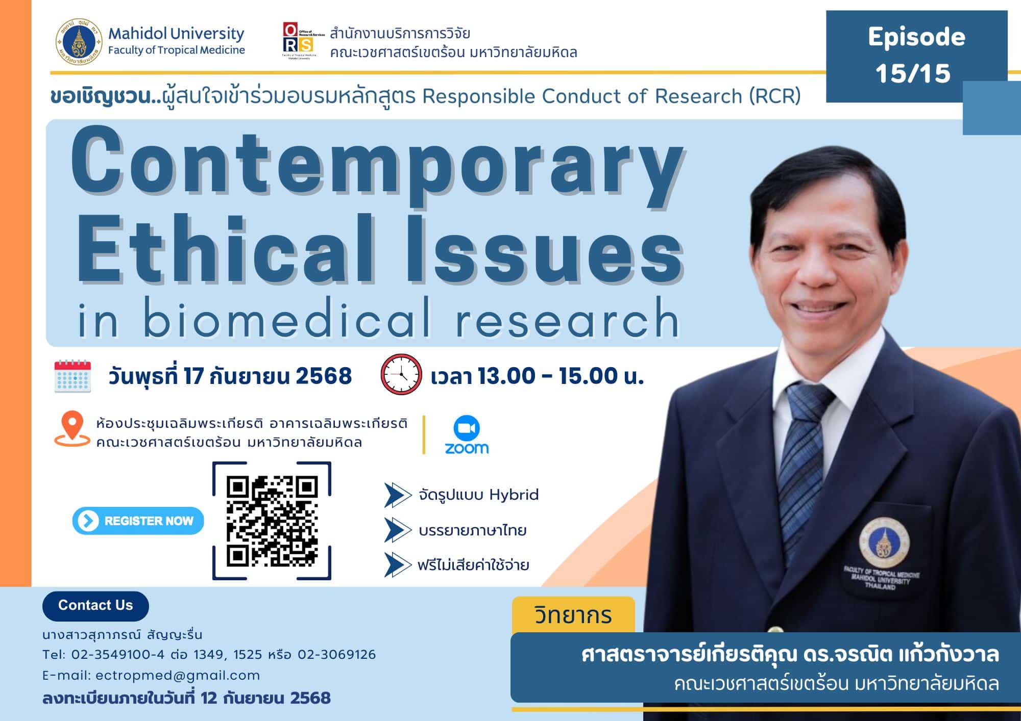 “Registration Open: Responsible Conduct of Research Course – Contemporary Biomedical Ethics (Thai Language)”