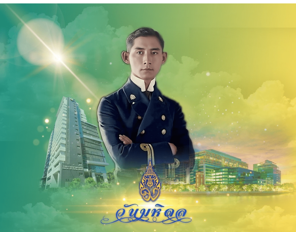 24 September Mahidol Day