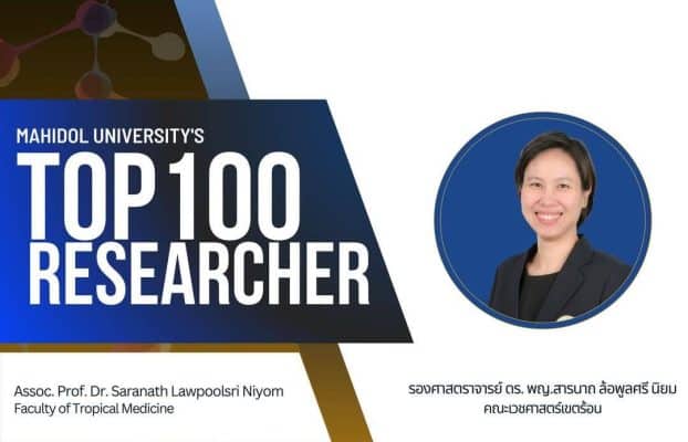 Congratulations to Assoc. Prof. Dr. Saranath Lawpoolsri Niyom — Recognized as One of Mahidol University’s TOP 100 Researchers of 2026!