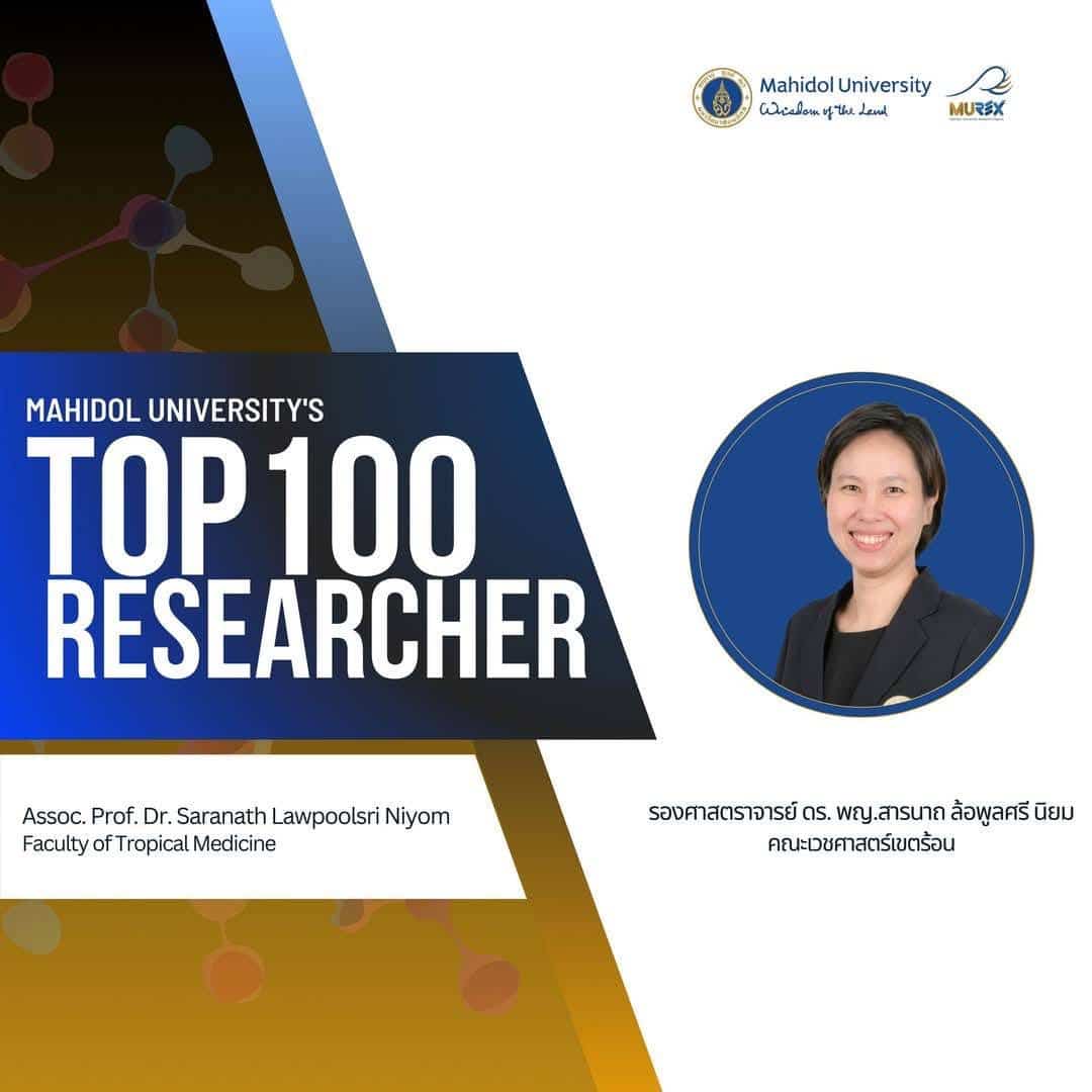 Congratulations to Assoc. Prof. Dr. Saranath Lawpoolsri Niyom — Recognized as One of Mahidol University’s TOP 100 Researchers of 2026!