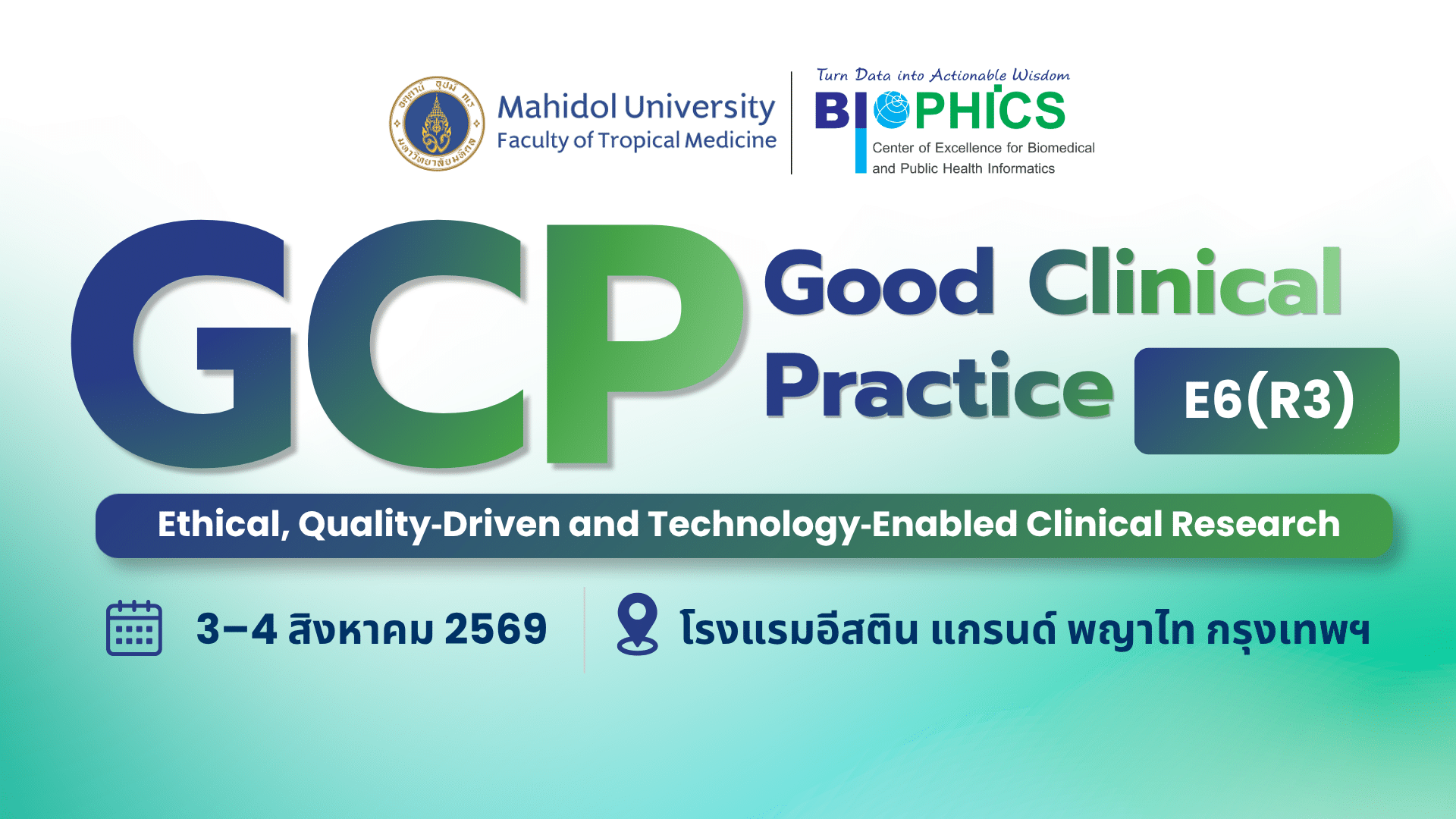 ICH-GCP E6(R3) Training 2026